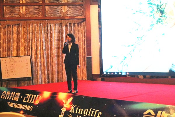 金悦门窗“合作共赢·2019”战略合作峰会成功举办