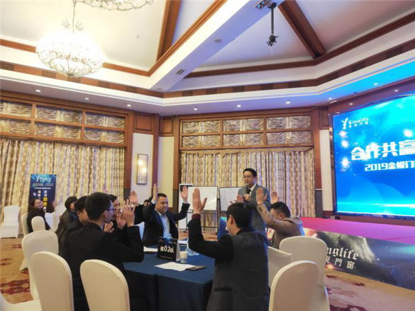 金悦门窗“合作共赢·2019”战略合作峰会成功举办
