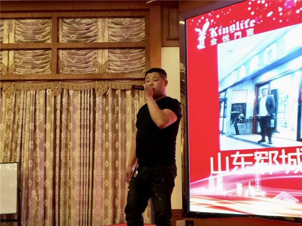 金悦门窗“合作共赢·2019”战略合作峰会成功举办