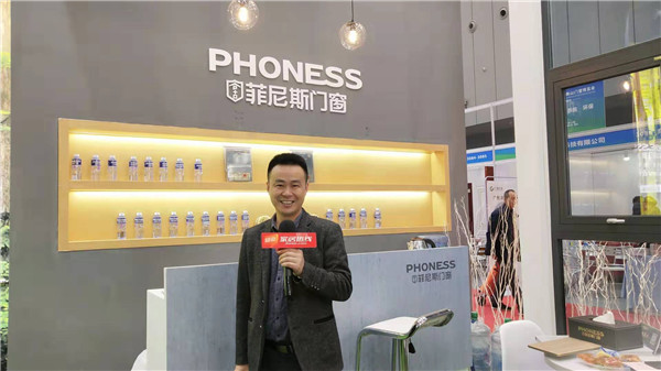 中国门窗博览会|菲尼斯周江涛:上线户外产品系统 加快渠道布局