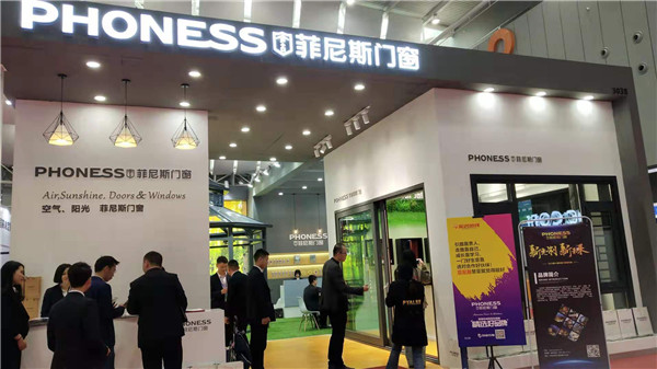 中国门窗博览会|菲尼斯周江涛:上线户外产品系统 加快渠道布局