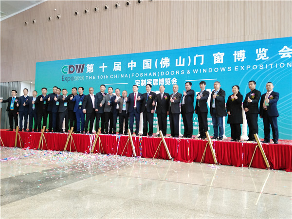2019第十届中国(佛山）门窗博览会在广东潭洲国际会展中心盛大开幕