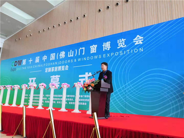 2019第十届中国(佛山）门窗博览会在广东潭洲国际会展中心盛大开幕