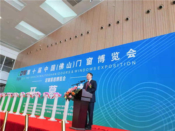 2019第十届中国(佛山）门窗博览会在广东潭洲国际会展中心盛大开幕