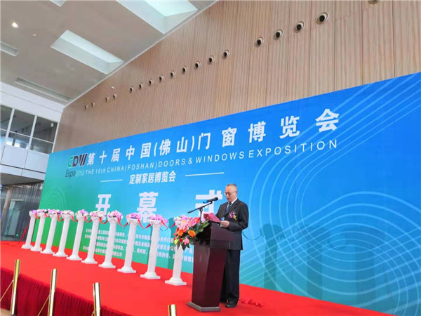 2019第十届中国(佛山）门窗博览会在广东潭洲国际会展中心盛大开幕