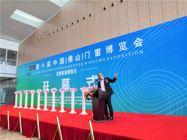 2019第十届中国(佛山）门窗博览会在广东潭洲国际会展中心盛大开幕