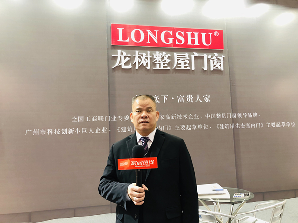 中国门窗博览会|龙树整屋门窗陈寿仔：优化管理体系 提高企业效率