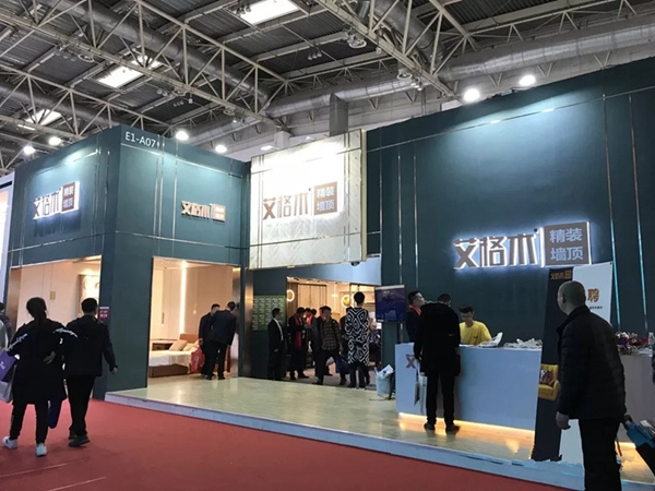 艾格木精装墙顶新品惊艳绽放北展,为你带来真正的格调!