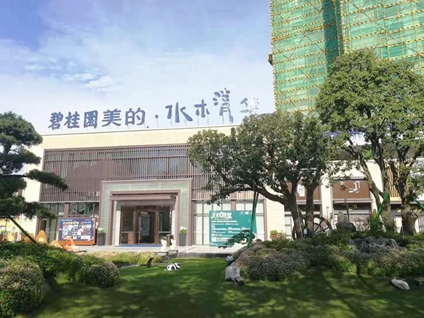 美涂士荣膺2018年度碧桂园集团优秀供应商奖!