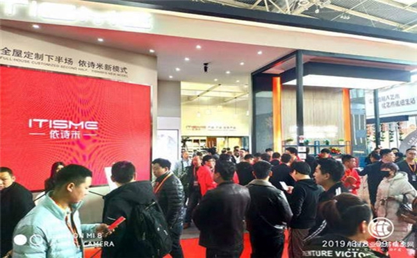 依诗米家居创新管理模式，驱动定制家具长期发展