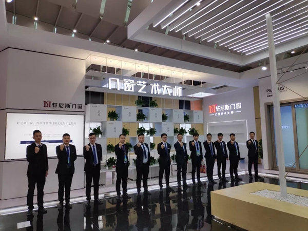 轩尼斯门窗惊艳亮相中国门窗博览会，秀出品牌真“功夫”！