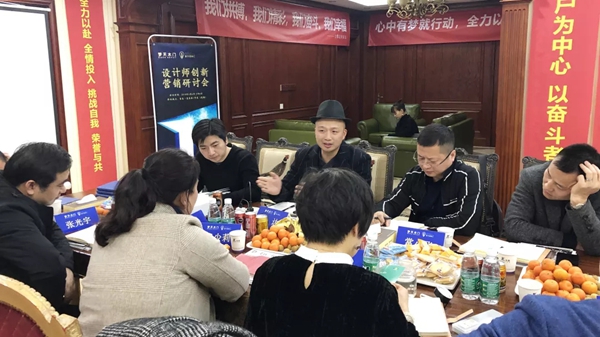 梦天木门设计师创新营销研讨会圆满成功!