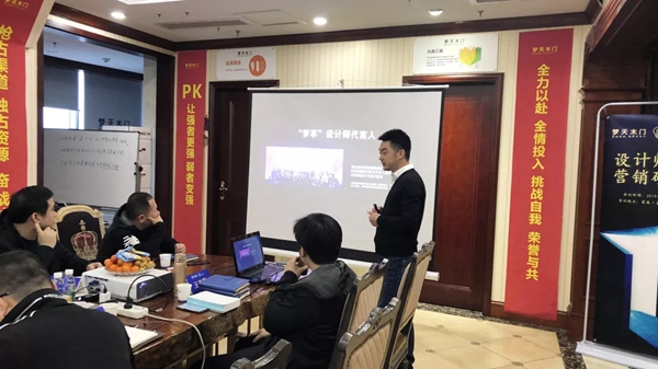 梦天木门设计师创新营销研讨会圆满成功!