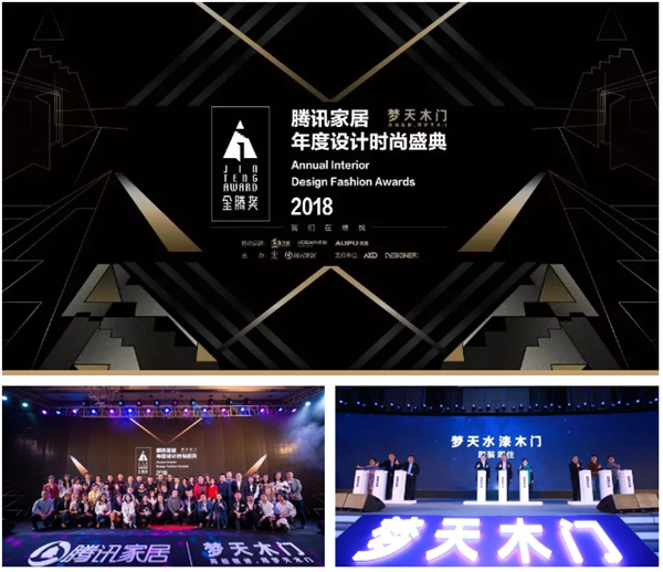 梦天木门设计师创新营销研讨会圆满成功!