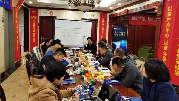 梦天木门设计师创新营销研讨会圆满成功!
