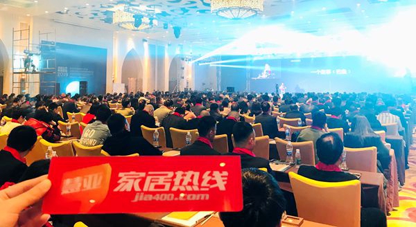 欧迪克家居集团2019年度全国经销商大会圆满结束!