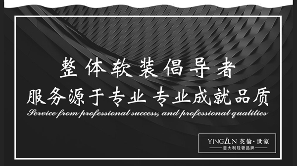 英伦世家:2019年(春季)新品发布会圆满举行!