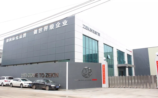 正金门窗实力见证，通过最新ISO9001质量管理体系认证