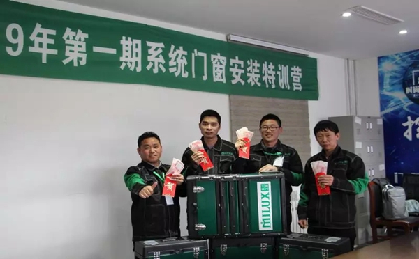 米兰之窗为安装服务护航，第一期系统门窗安装特训营圆满结束！