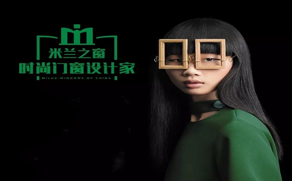 米兰之窗为安装服务护航，第一期系统门窗安装特训营圆满结束！