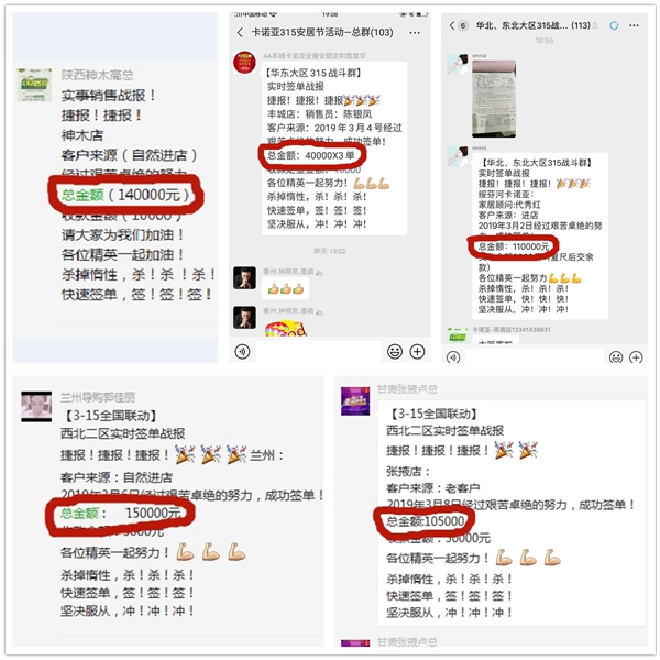 卡诺亚跳脱传统促销套路，“全民安居节”营销活动现场签单不断