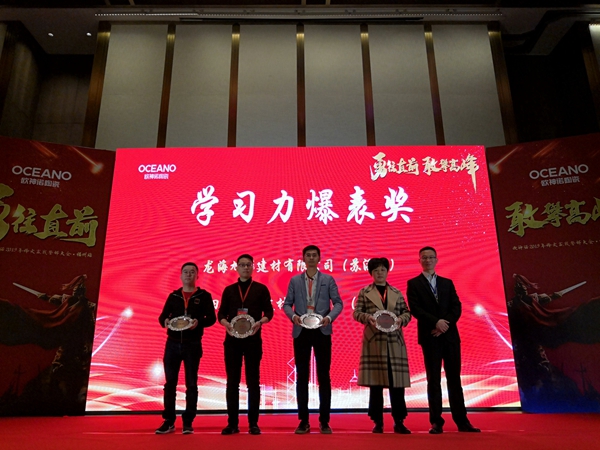 2019年烽火赢战誓师大会圆满落幕，欧神诺陶瓷勇往直前，挥旗启程！