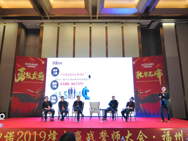2019年烽火赢战誓师大会圆满落幕，欧神诺陶瓷勇往直前，挥旗启程！
