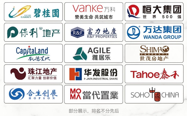 欧神诺陶瓷与华侨城集团正式建立战略合作关系,强强联合!