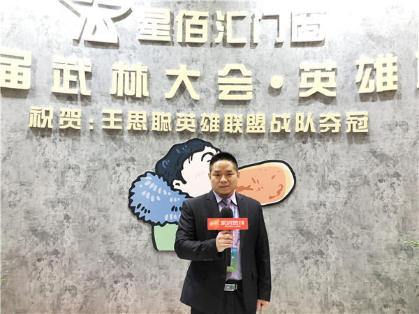 中国门窗博览会|星佰汇王宏俊：注重管理变革，提升综合竞争力