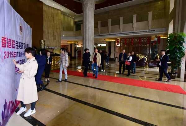 木斯特整木家装2019全国经销商培训大会圆满举行