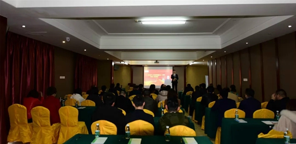 木斯特整木家装2019全国经销商培训大会圆满举行