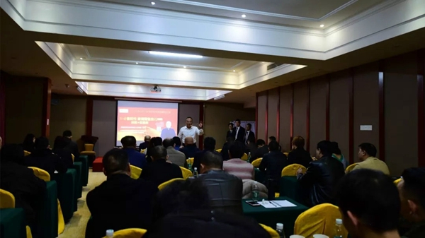 木斯特整木家装2019全国经销商培训大会圆满举行