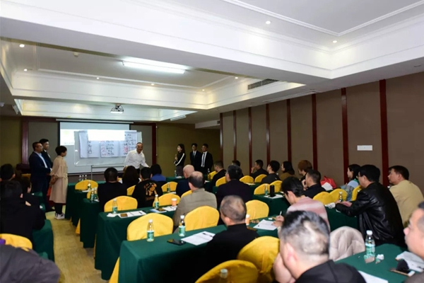 木斯特整木家装2019全国经销商培训大会圆满举行