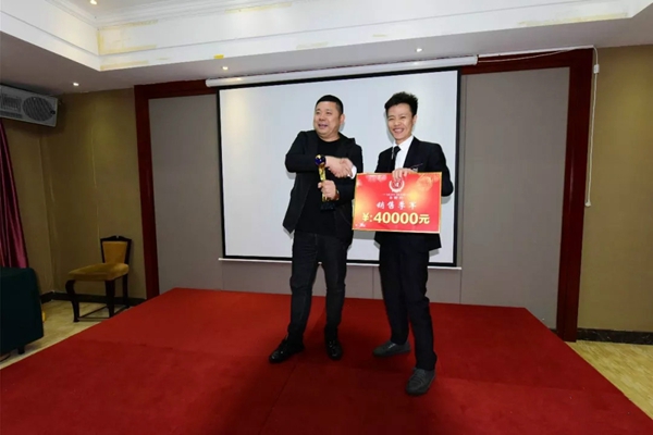 木斯特整木家装2019全国经销商培训大会圆满举行