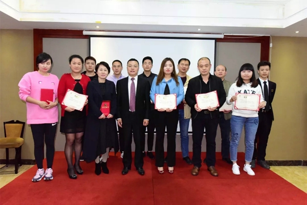 木斯特整木家装2019全国经销商培训大会圆满举行