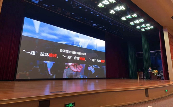 共创共赢，欧神诺陶瓷获颁碧桂园“长期战略合作奖”