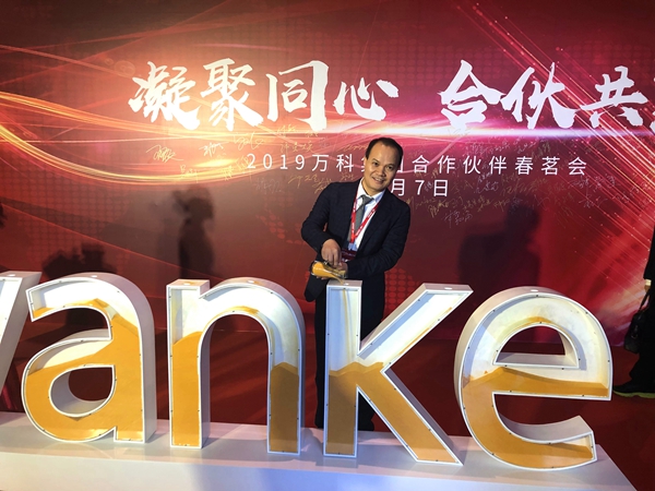 欧神诺陶瓷荣获2018年度万科“A级供应商”荣誉称号!
