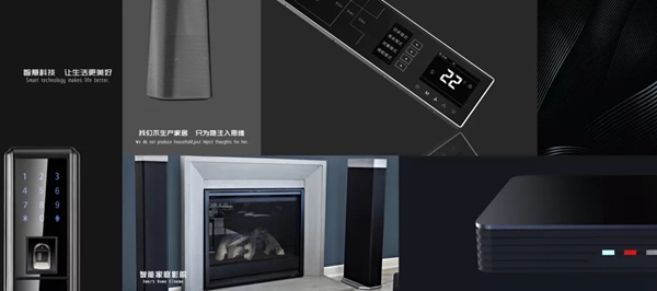 紫光物联智能家居入选工信部重点领域应用案例名单