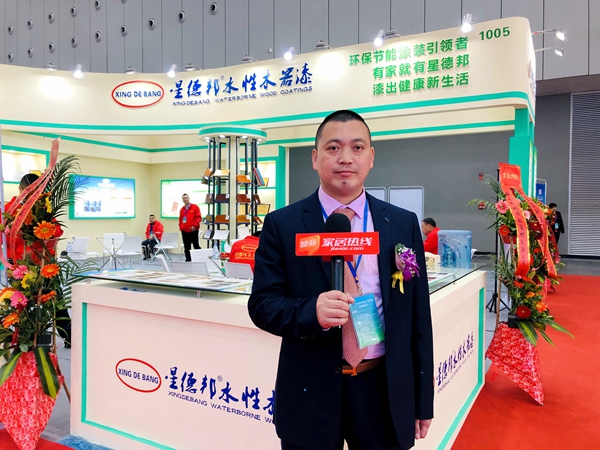 中国门窗博览会|星德邦张武:辐射全国,发展环保性产品