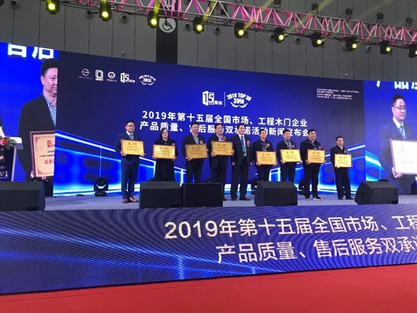 润成创展在第十届中国（佛山）门窗博览会大放异彩！