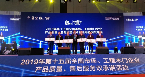 润成创展在第十届中国（佛山）门窗博览会大放异彩！