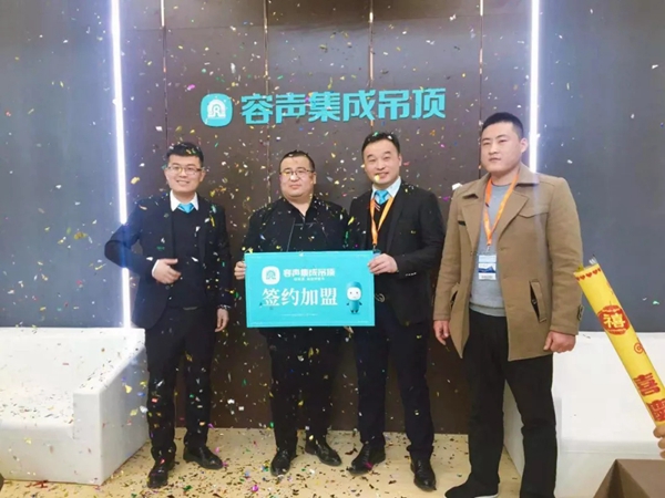 容声集成吊顶携新品惊艳亮相北京展，现场签约硕果累累！