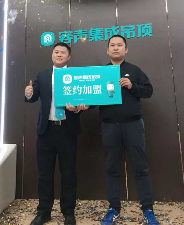 容声集成吊顶携新品惊艳亮相北京展，现场签约硕果累累！