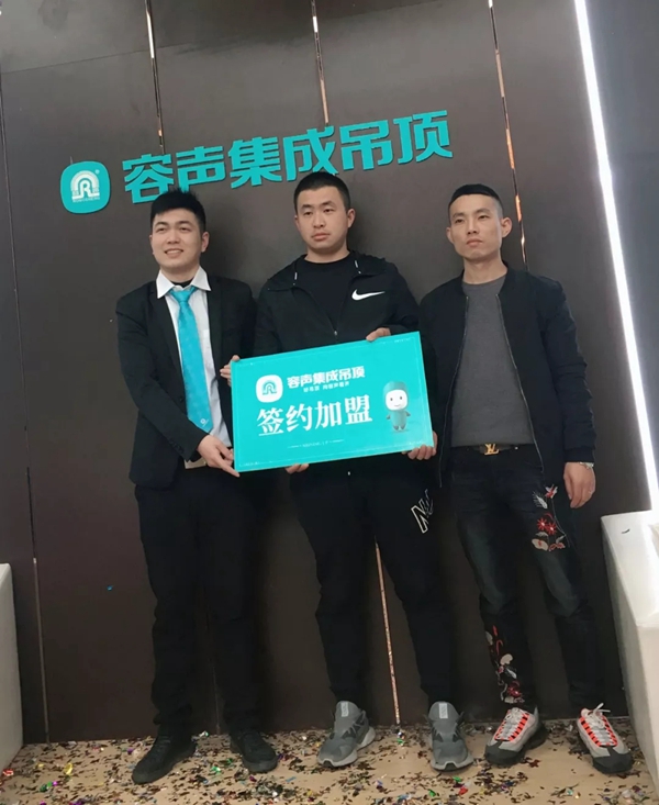 容声集成吊顶携新品惊艳亮相北京展，现场签约硕果累累！