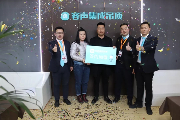 容声集成吊顶携新品惊艳亮相北京展，现场签约硕果累累！