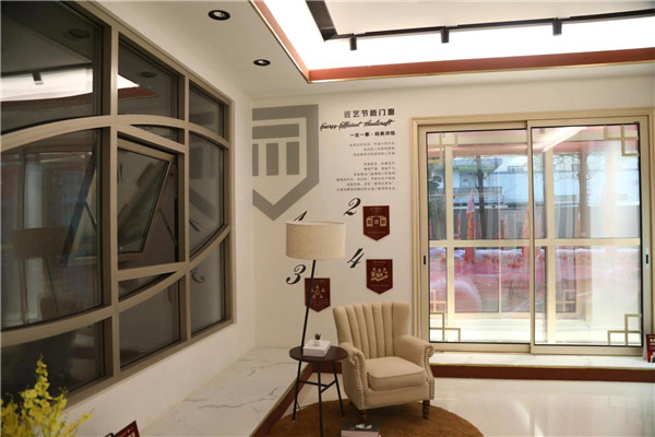 美加德尚门窗黄锦辉：跟上行业发展脚步，迈向新的一年