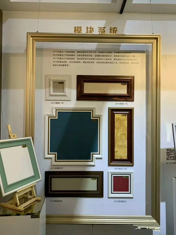 艾格木精装墙顶全方位闪耀北京展,与您共享盛宴!