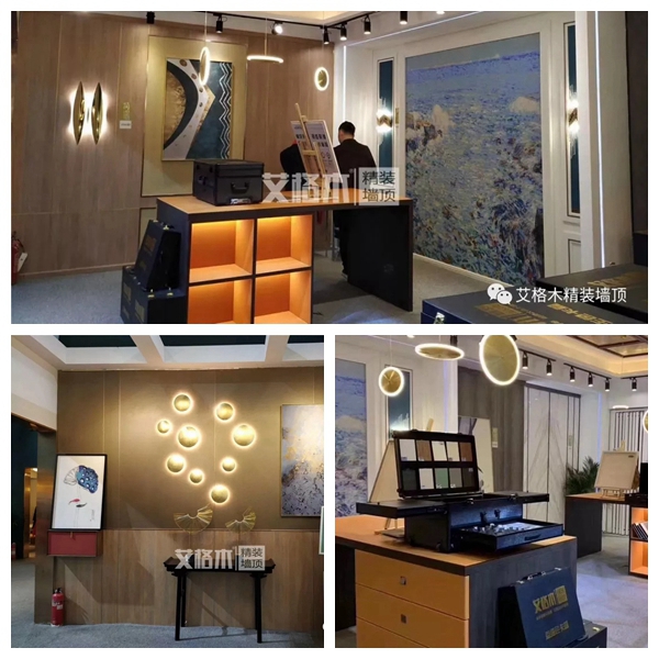 艾格木精装墙顶全方位闪耀北京展,与您共享盛宴!