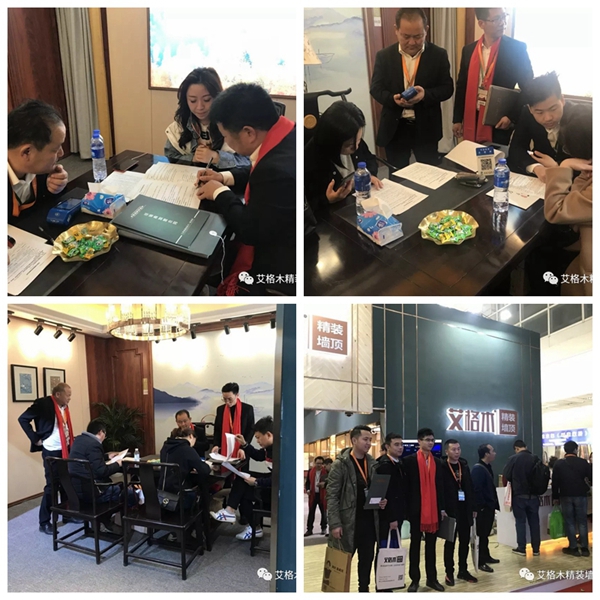 艾格木精装墙顶全方位闪耀北京展,与您共享盛宴!