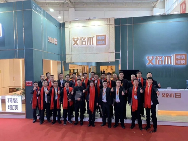 艾格木精装墙顶全方位闪耀北京展,与您共享盛宴!